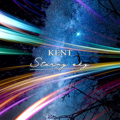 シングル/Starry sky/KENT