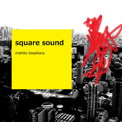 アルバム/square sound/笠原マヒト