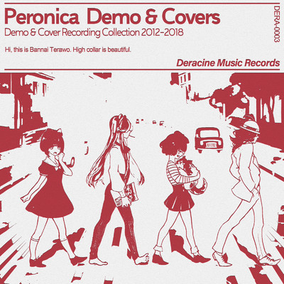十年ロマンス (Cover)/Peronica