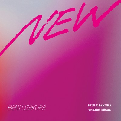 シングル/passion (feat. 加納エミリ) [Remix]/usabeni