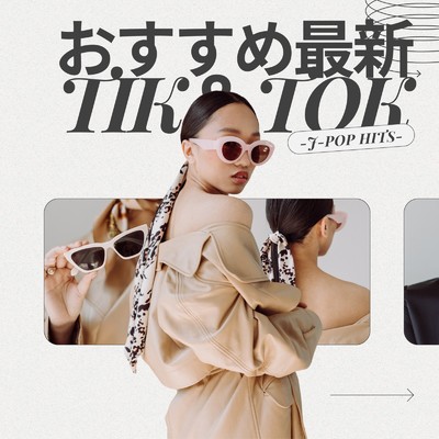 おすすめ最新 TIK&TOK J-POP MIX/PARTY DJ'S