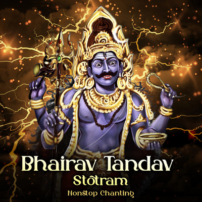 Bhairav Tandav Stotram (Non-Stop Chanting)/Nidhi Prasad