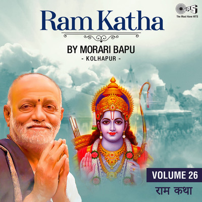Ram Katha, Vol. 26, Pt. 5/Morari Bapu