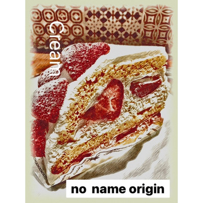 シングル/Cream/no name origin