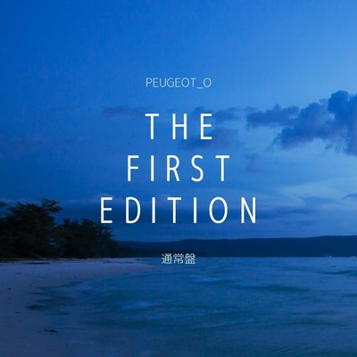 シングル/Trapped in East Asia/DJ Peugeot_O