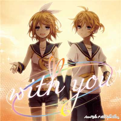 アルバム/with you -Web Edition-/アンメルツP