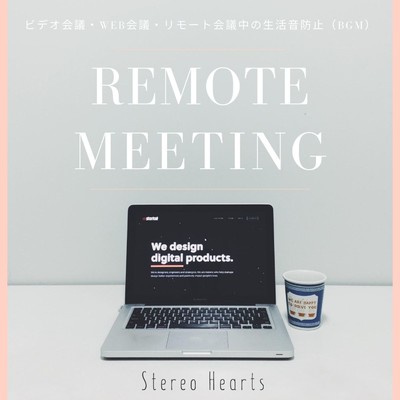 ビデオ会議・Web会議・リモート会議中の生活音防止(BGM)/Stereo Hearts