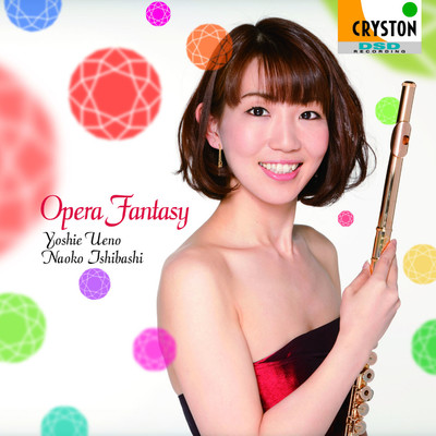 アルバム/Opera Fantasy/Yoshie Ueno／Naoko Ishibashi