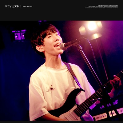 シングル/Night and Day/マツオカズキ
