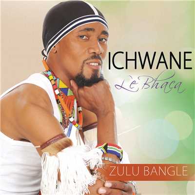 シングル/Ndidiniwe Ngiyolanda/Ichwane Lebhaca