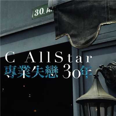 Heartbreakers/C AllStar