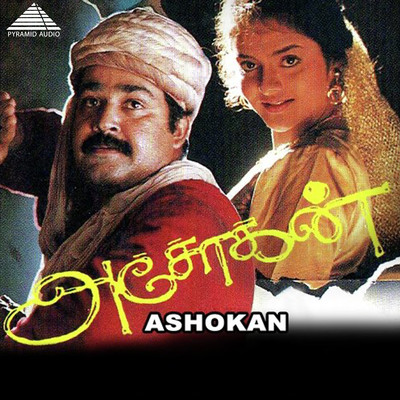 Ashokan (Original Motion Picture Soundtrack)/A. R. Rahman & Vairamuthu