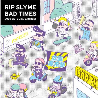 アルバム/BAD TIMES/RIP SLYME