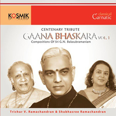 アルバム/Gaana Bhaskara Vol. 1/G. N. Balasubramaniam
