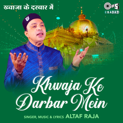 シングル/Khwaja Ke Darbar Mein/Altaf Raja