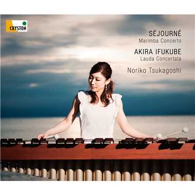 Sejourne: Marimba Concerto, Akira Ifukube: Lauda Concertata/塚越慎子
