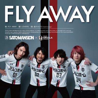 FLY AWAY/SaToMansion