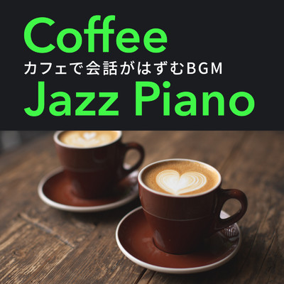 The Free Jazz Cafe/Eximo Blue