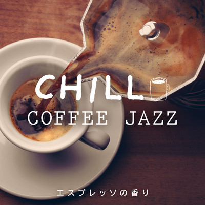 アルバム/Chill Coffee Jazz 〜エスプレッソの香り〜/Circle of Notes & Cafe lounge Jazz