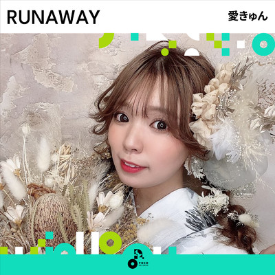 シングル/RUNAWAY (INSTRUMENTAL)/愛きゅん