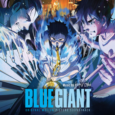シングル/BLUE GIANT (『BLUE GIANT』サウンドトラックより)/上原ひろみ／馬場智章／石若 駿
