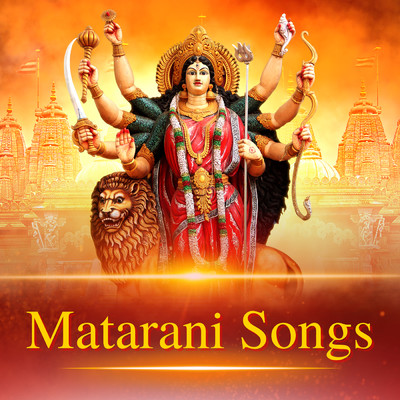 アルバム/Matarani Songs/Various Artists