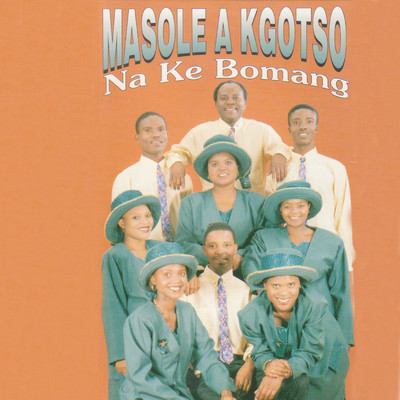 アルバム/Na Ke Bomang/Masole A Kgotso