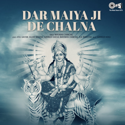 アルバム/Dar Maiya Ji De Chalna/Narendra Chanchal