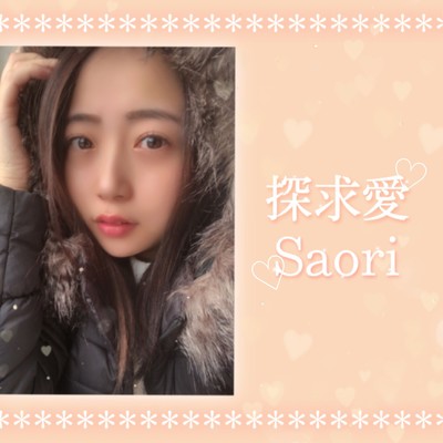 Saori の曲名検索結果 Mysound