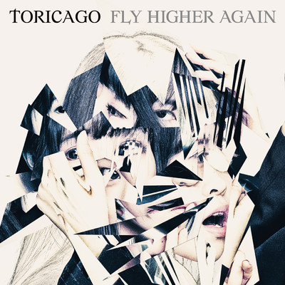 FLY HIGHER AGAIN/鶯籠