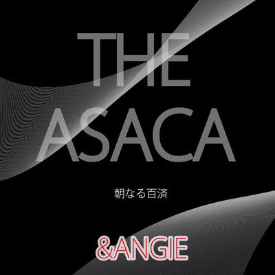 アルバム/THE ASACA  朝なる百済/&ANGIE