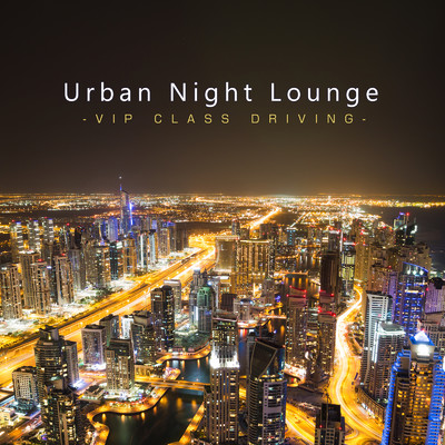 アルバム/Urban Night Lounge -VIP CLASS DRIVING-/The Illuminati & #musicbank