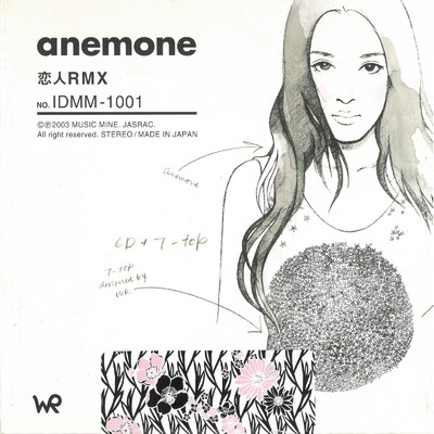 es (Ver.) [Radio Edit]/Anemone