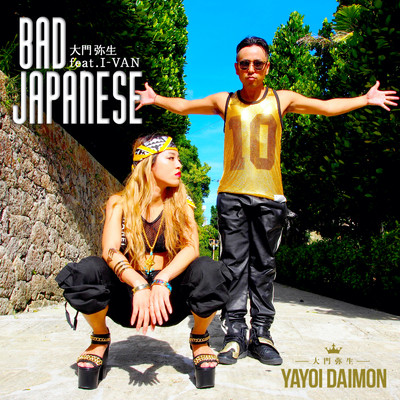 BAD JAPANESE (feat. I-VAN)/大門弥生