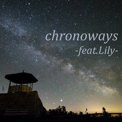 シングル/chronoways (feat. Lily)/afterglow