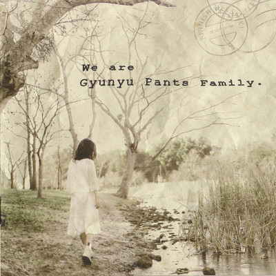 We are Gyunyu Pants Family/牛乳パンツファミリー