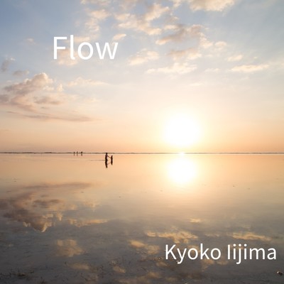Flow/Kyoko Iijima