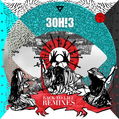 シングル/BACK TO LIFE (Stan SB Remix)/3OH！3