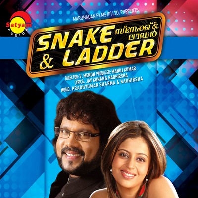 Snake And Ladder (Original Motion Picture Soundtrack)/Pradhyuman Sharma／Nadirsha