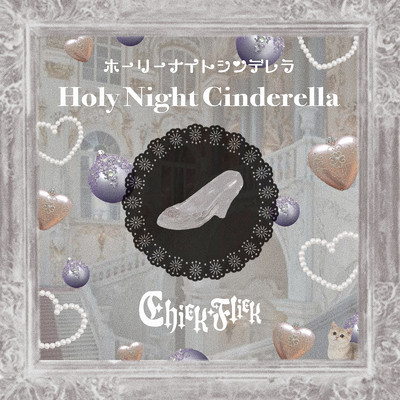 シングル/Holy Night Cinderella/Chick-flick