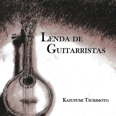 Guitarra Triste/月本一史