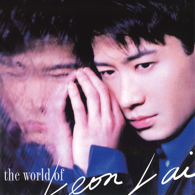 アルバム/The World of Leon Lai/Leon Lai