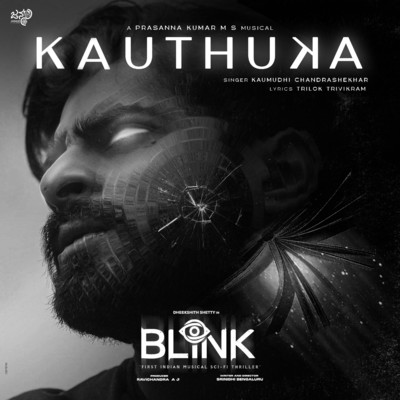 Kauthuka (From ”Blink”)/Prasanna Kumar M S