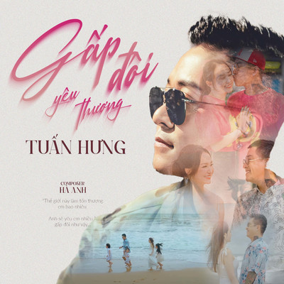 Gap doi yeu thuong (Lofi Mix)/Tuan Hung & GemV