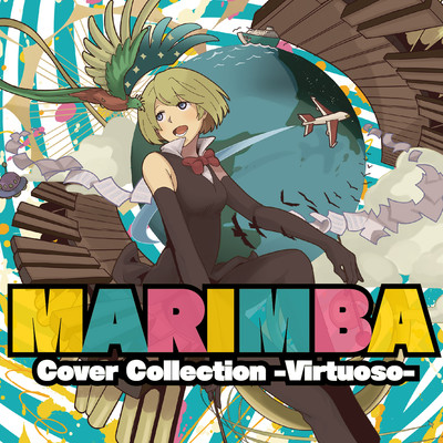 アルバム/MARIMBA Cover Collection -Virtuoso-/嶋崎雄斗