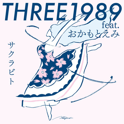 サクラビト/THREE1989 feat. おかもとえみ