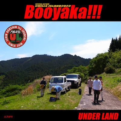 アルバム/BOOYAKA！！/UNDER LAND