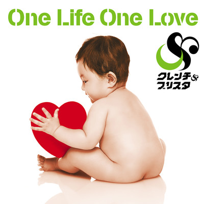 アルバム/One Life One Love/クレンチ&ブリスタ
