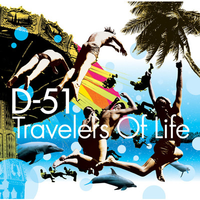アルバム/Travelers Of Life/D-51