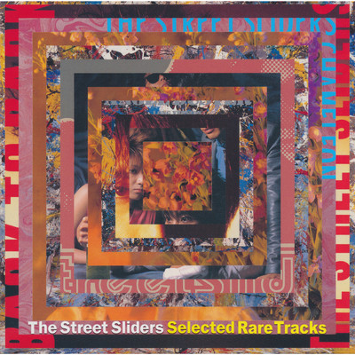 Angel Duster-Long Version (Special Extended Mega Mix)/The Street Sliders